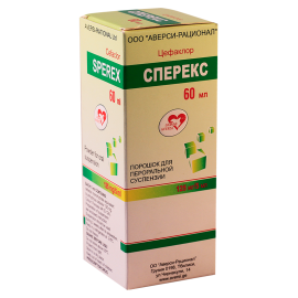 Сперекс 125 мг/5 мл 60 мл порошок для приготовления суспензии №1 фл.